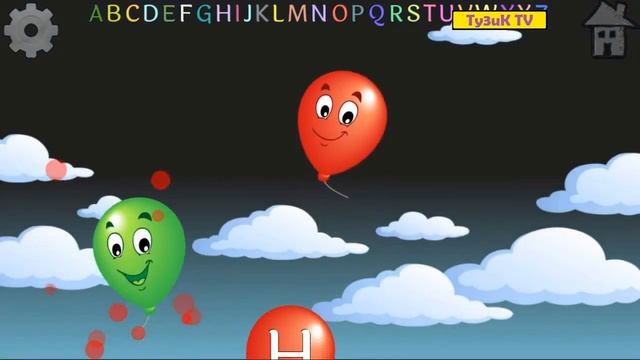 Balloon Pop Game for Kids | Лопаем шарики - учим слова и цифры на английском смотреть онлайн