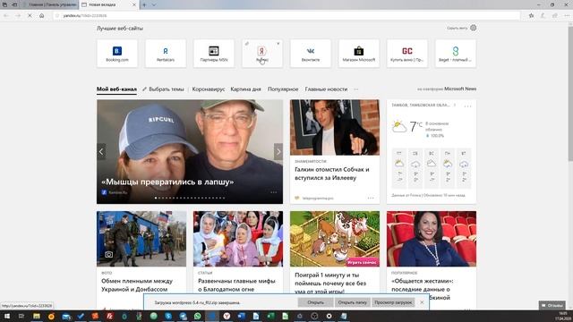 Как установить WordPress на хостинг Beget смотреть онлайн