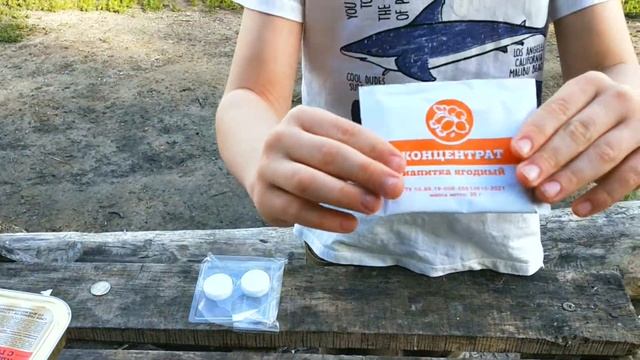 Распаковка сухпайка. Большой набор ИРП смотреть онлайн