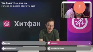 Сериал "Друзья". Викторина с Тимуром Беловым