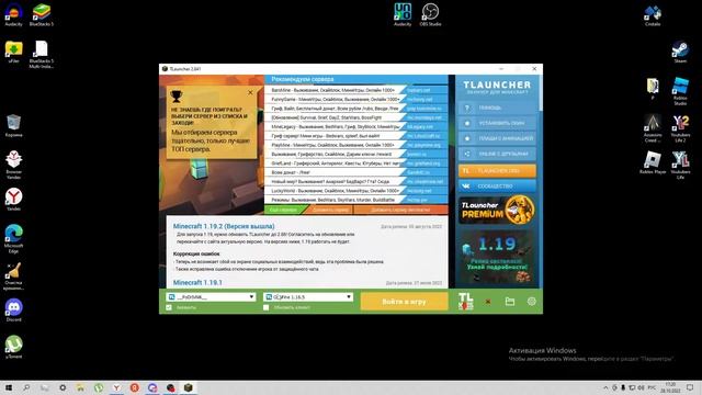 КАК ЖЕ ЗАЙТИ НА СЕРВЕР? I Гайд смотреть онлайн