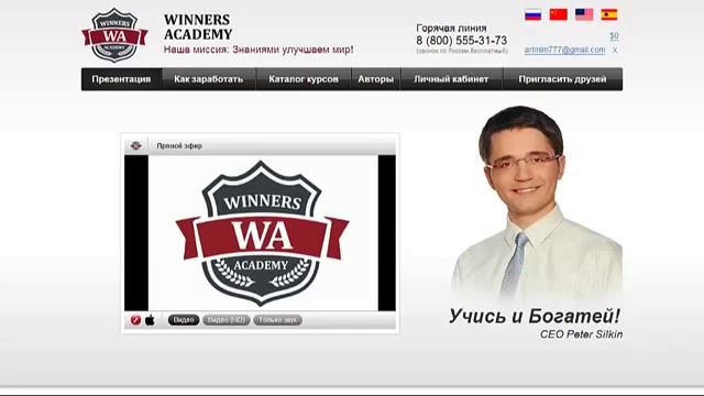 Учим Мастерить