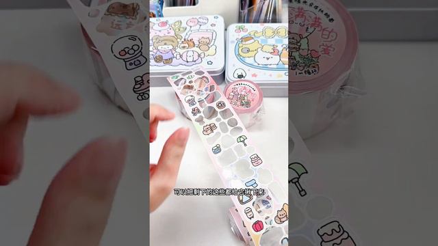 #手工 #手帐 #贴纸卷 8种切膜胶带贴纸卷收纳方法 diy贴纸收纳册 смотреть онлайн