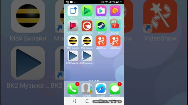 Захват видео с экрана Android (4.4.2-min) смотреть онлайн