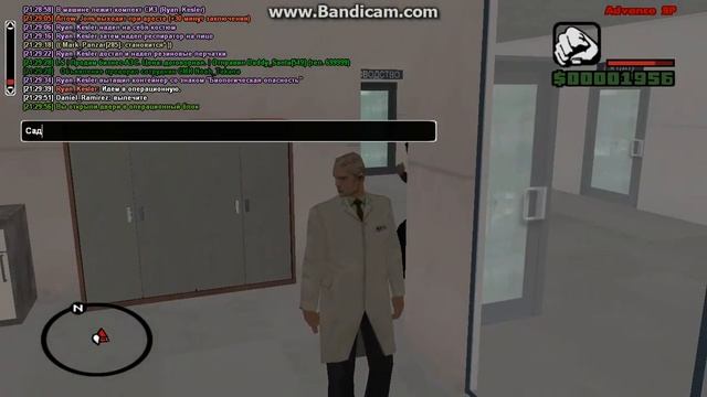 Потоки энергии