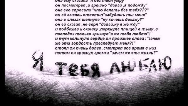 ТАМ ХОЧУ БЫТЬ С ТОБОЙ(≈★★★Дима★★★≈ ☆ ≈★★★Мир★★★≈) смотреть онлайн