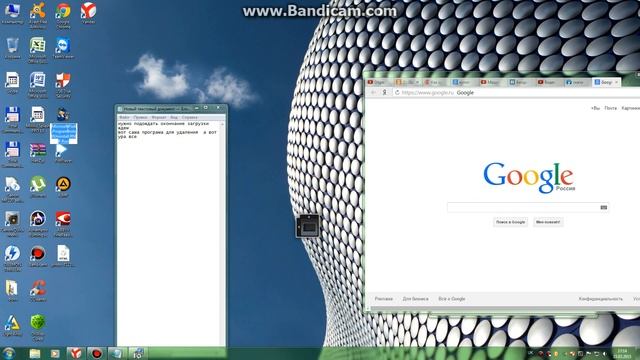 Как удалить Hamachi легко и просто смотреть онлайн
