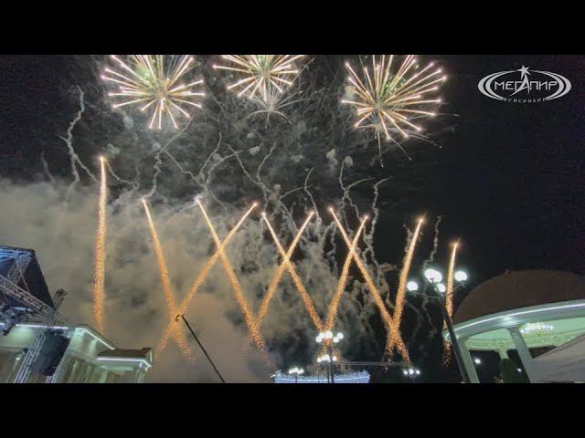 Грандиозное пиромузыкальное Шоу от Мегапир Фейерверк Arcade - Duncan Laurence и Katy Pary - Firework смотреть онлайн