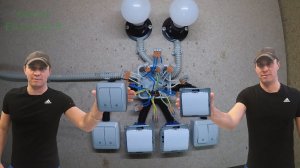 Схема подключения  двухклавишного проходного и перекрёстного переключателя с двух и более мест.