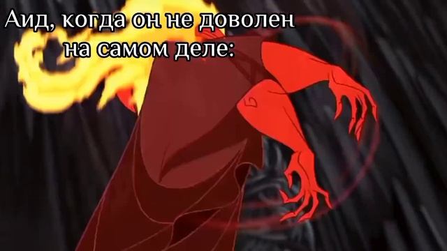 •~/ Джафар, Атд и капитан Джеймс крюк \~• все видео делала я смотреть онлайн