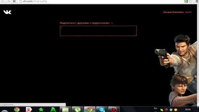 Туториал #3 Как поставить тему для ВКонтакте смотреть онлайн