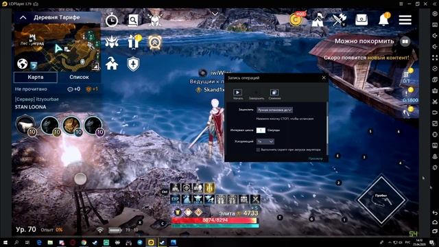 [Black Desert Mobile] Бесконечная рыбалка. ЛАЙФХАК! Я научу вас пользоваться авторыбалкой! смотреть онлайн