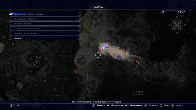 Final Fantasy 15: Windows Edition #2 Глава 1 смотреть онлайн