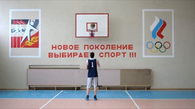 Атака из под кольца / УРОКИ БАСКЕТБОЛА ОТ YES BASKETBALL / Баскетбольная тренировка смотреть онлайн