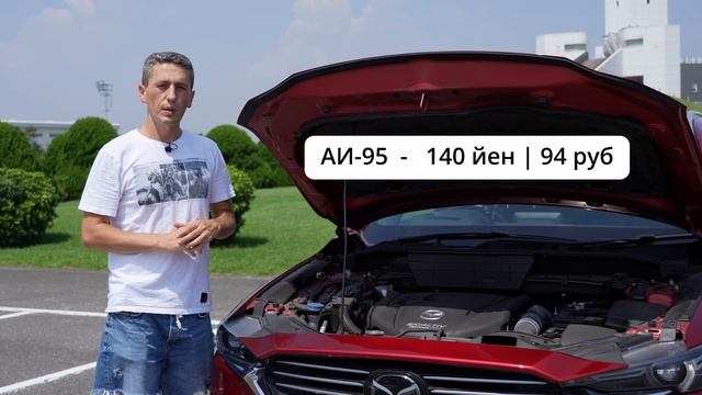 Мазда в Японии Почему я не купил Тойоту смотреть онлайн