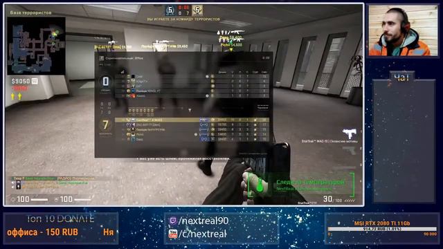 [18+]Дача Играю в CSGO смотреть онлайн