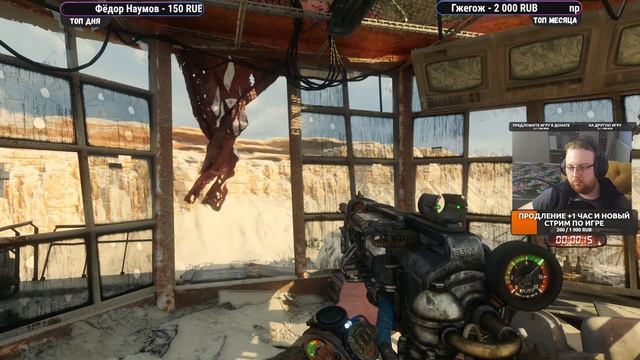 Постапокалипсис - Metro Exodus Enhanced Edition - №4 смотреть онлайн