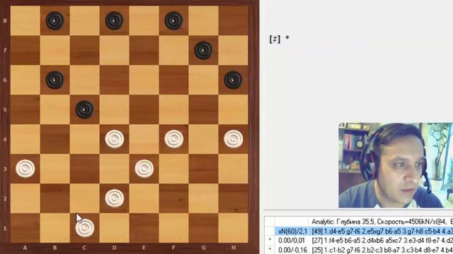 Школа позиционной игры.Уроки № 20-22 смотреть онлайн