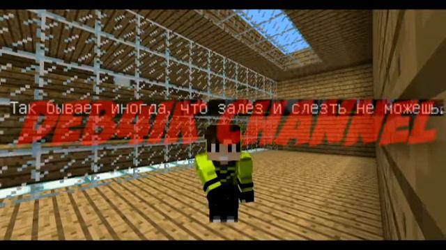 Minecraft | Enjoykin — Зато я спас кота feat. (Ник Черников) смотреть онлайн
