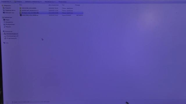 Lenovo A319 простая поломка...