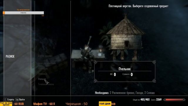 The Elder Scrolls V - Skyrim (прохождение на стриме) #18 смотреть онлайн