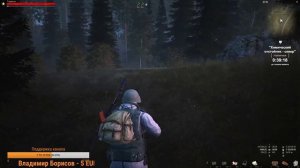 Stay Out  Обнова урон оружия  (патроны )