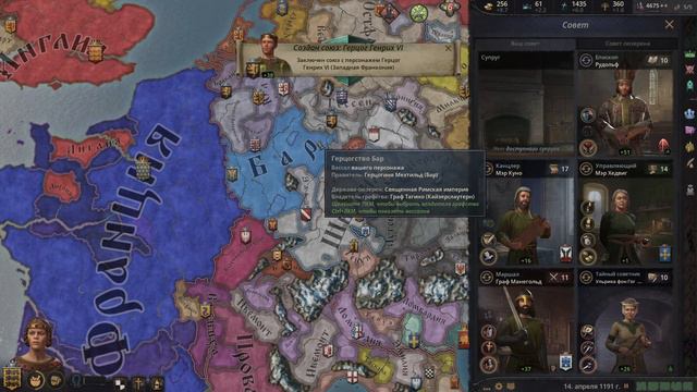Бранденбург. Прохождении мегакампании в Crusader Kings 3 #5 смотреть онлайн