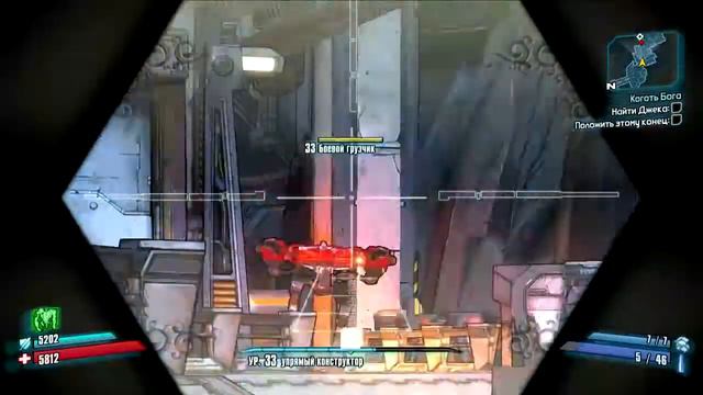 Кловердью Borderlands 2 - 42 Три штурмовика смотреть онлайн