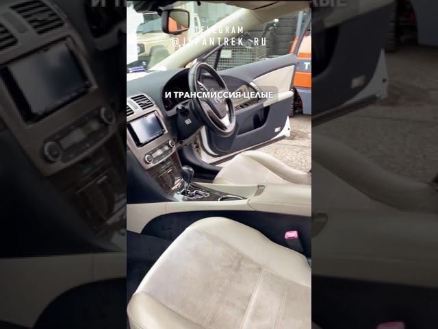 2013 TOYOTA AVENSIS смотреть онлайн