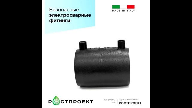 Электросварные муфты Eurostandard смотреть онлайн