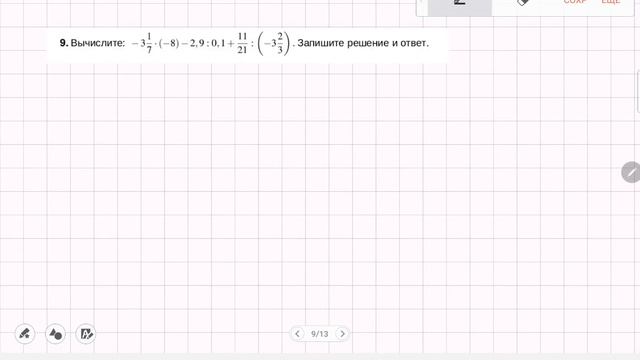 Разбор варианта ВПР 6 класс 2022 смотреть онлайн