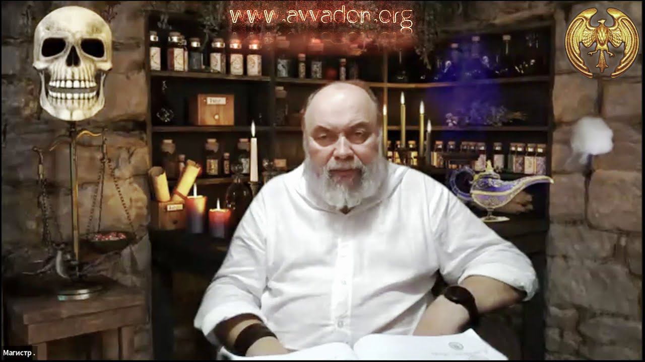 Биочип смотреть онлайн