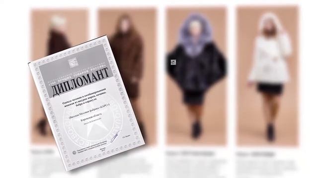 СТОЛИЦА МЕХА смотреть онлайн