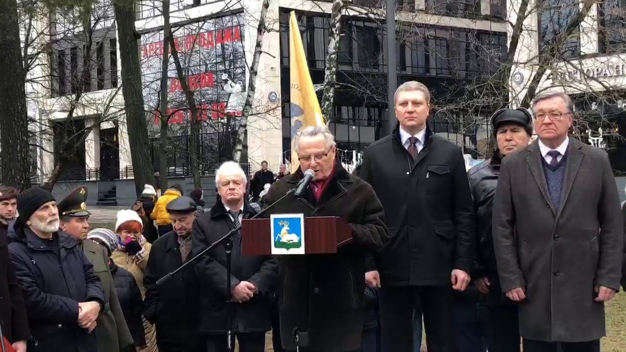 Памятник Маршалу Неделину открыли в Одинцово смотреть онлайн