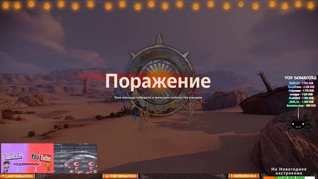 Crossout 2.0 ♦ Клановые бои 29.12 \ Розыгрыш Портрет Мортис смотреть онлайн