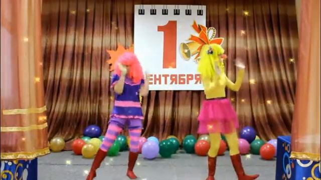 Танцевальная шоу-программа "Здравствуй школа!" смотреть онлайн