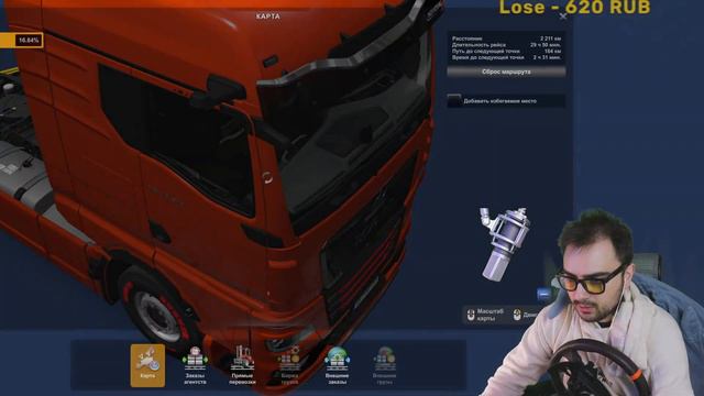 #1 СУББОТНЯЯ ДОРОГА ДУРАКОВ В TruckersMP смотреть онлайн