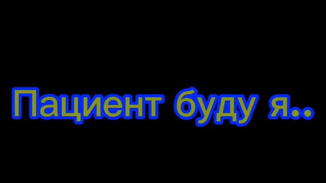 Ну мне норм. Обложку не знаю какую ставить // шип Вару/Джо// 13 карт // смотреть онлайн