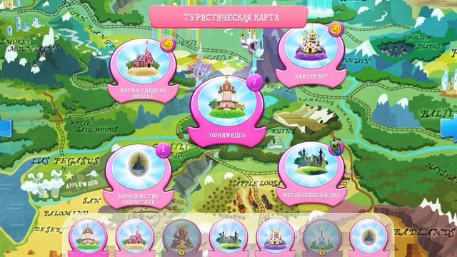 Игра май литл пони) ,код подарка ❤️? смотреть онлайн