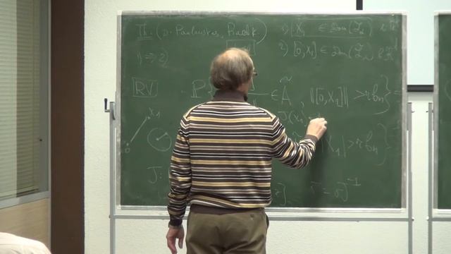 Лекция 2 | Устойчивые законы, точечные процессы и случайные выпуклые множества | Лекториум смотреть онлайн