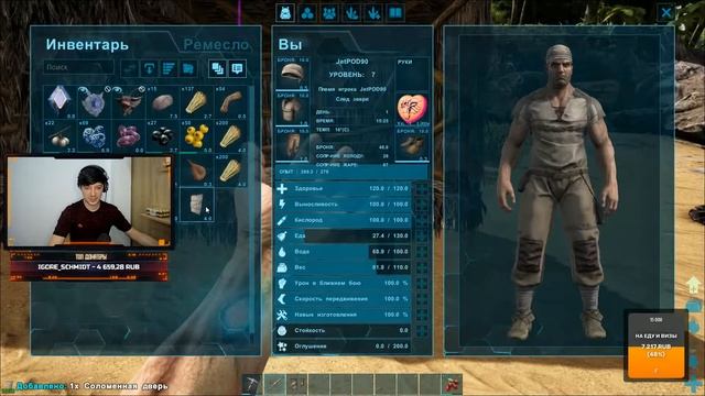 ПЕРВЫЙ ВЗГЛЯД на игру ARK: SURVIVAL EVOLVED от JetPOD90! Обзор симулятора выживания с динозаврами.