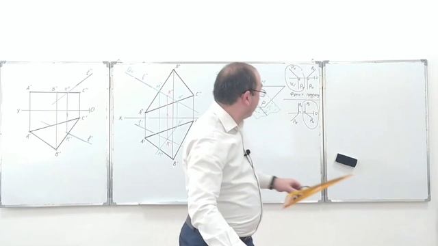 Точка встречи прямой с плоскостью смотреть онлайн