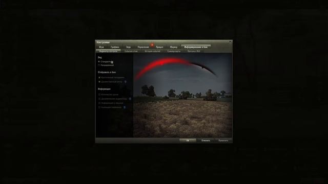 Джентльмены 2020/не на того нарвались..World of Tanks/ смотреть онлайн