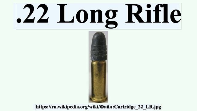 .22 Long Rifle смотреть онлайн