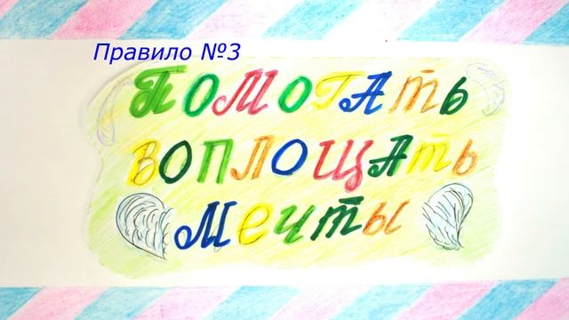 Правила техники безопасности семейной жизни смотреть онлайн
