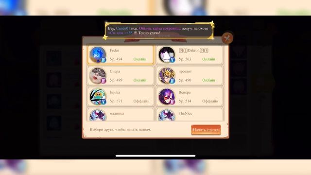 Glory of Infinite, Герой на другом аккаунте, зачем для чего, mmorpg, iOS ANDROID смотреть онлайн