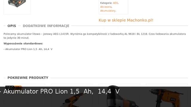 AKUMULATOR AEG L1415R смотреть онлайн