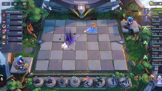 АСТА ТЕСТ 1 НАВЫКА/ ВЕЙЛ В КОРА Mobile Legends Магические шахматы смотреть онлайн