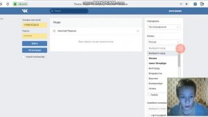 Как зайти на страницу ВКОНТАКТЕ без номера телефона,без почты,без пароля?