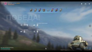 Обкатываю МС-1 | Tanks Blitz